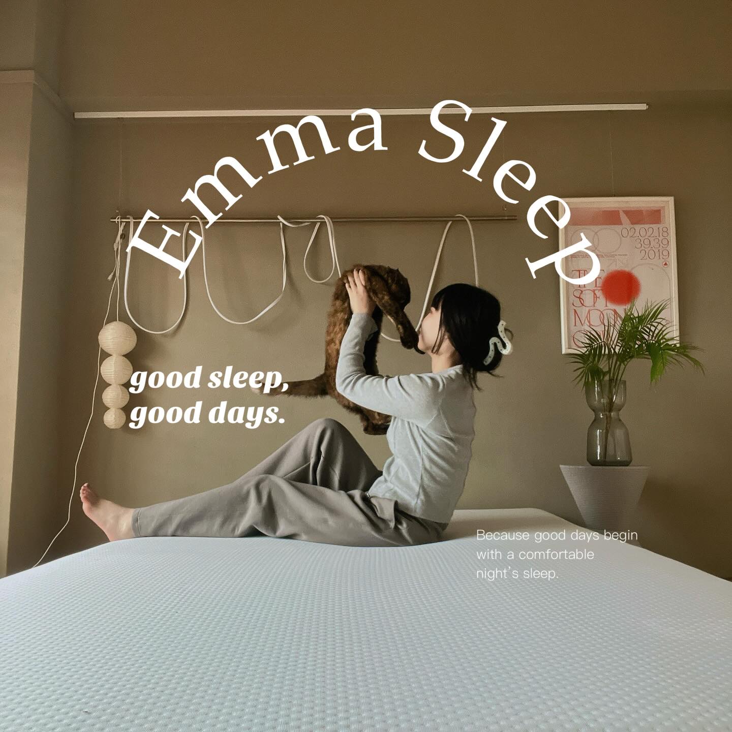 エマ・スリープ（エママットレス）公式